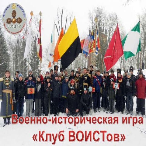 воисты цсгд 500