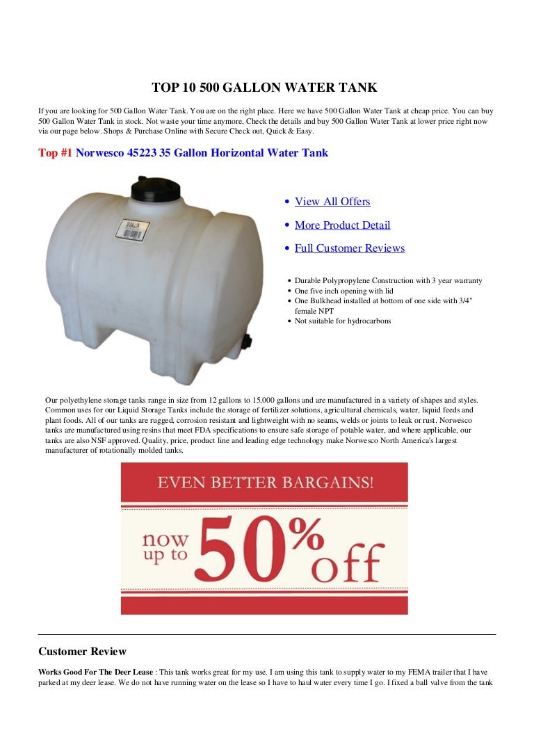 500 Gallon Water Tank