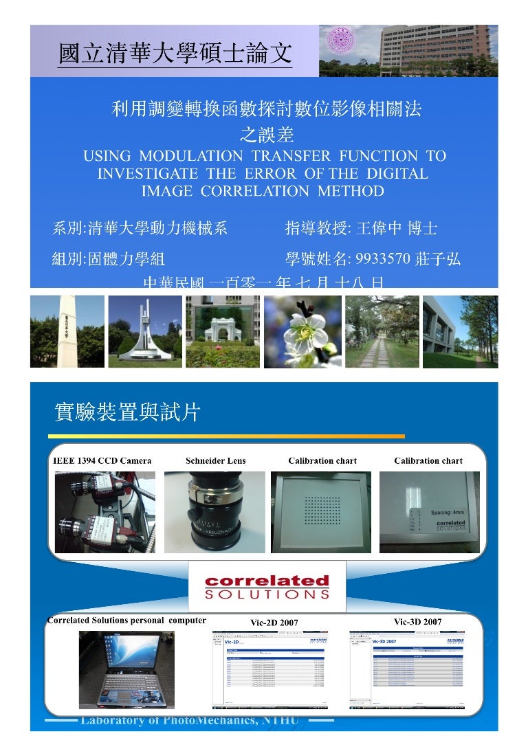 Norwegian university picture