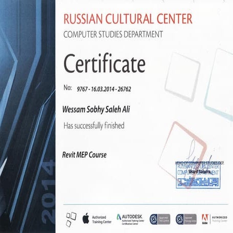 certificate RCC
