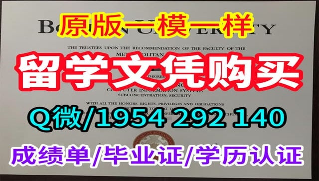 皇后学院学历证书美国留学生 假学历