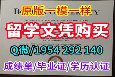 皇后学院学历证书美国留学生 假学历