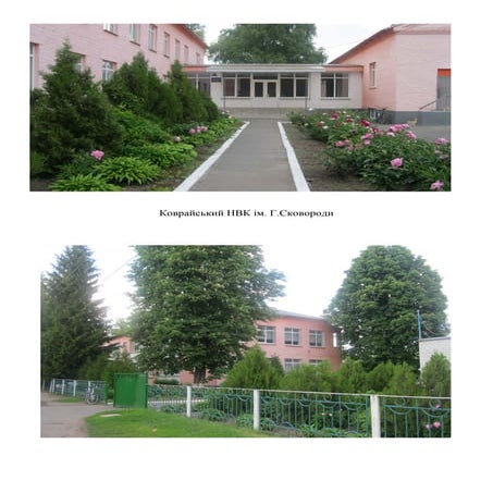 додаток 5 частина 1