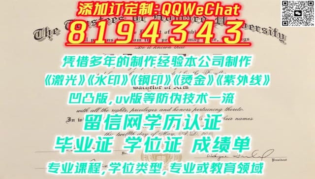 #专业或教育领域霍华德毕业证成绩单