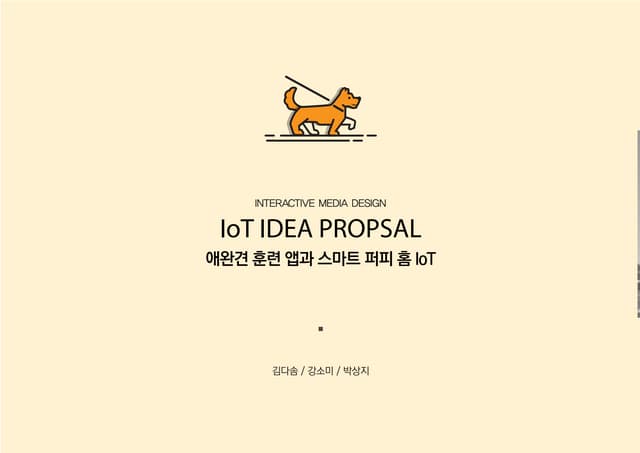 5주차 10월 _