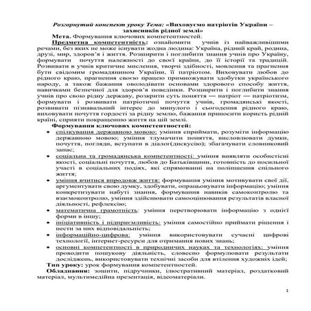 Розповідь про різдвяні дива