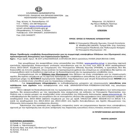 51171. β6.15 04-2013