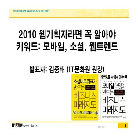 Conference Link_Session3