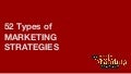 52 Types of Marketing Strategies