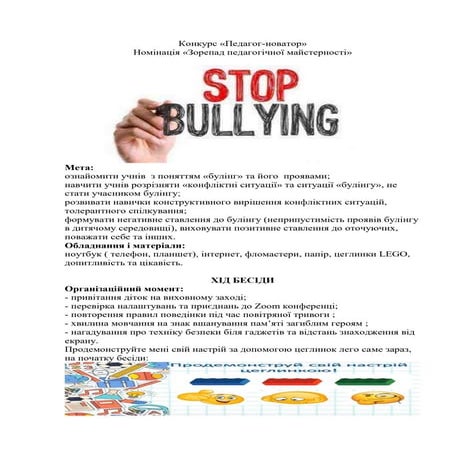 Byling | PPTX