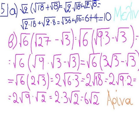 ασκηση 5α,β,γ,δ σελ 24