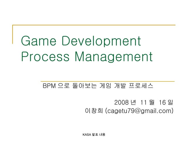 Game Development Process Management