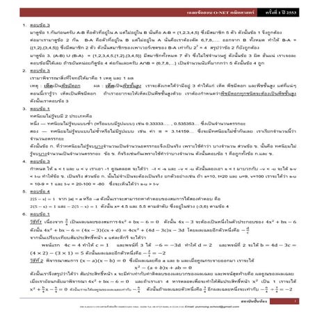 53 140203091328-phpapp02