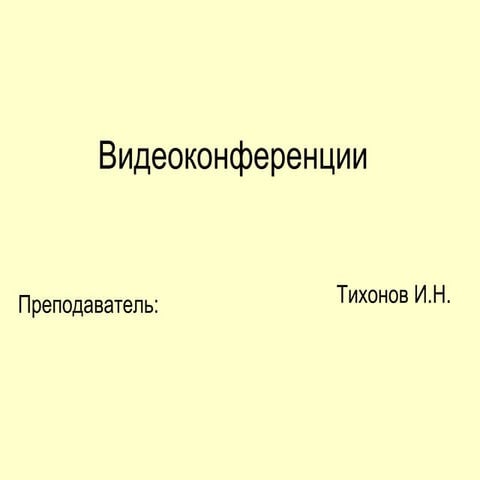 530206.ppt