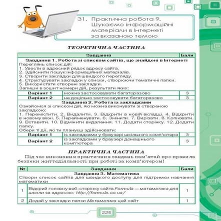 3 14 | PDF