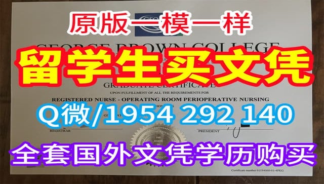 不能毕业如何获得温莎大学毕业证？