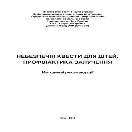 5345345345 | PDF