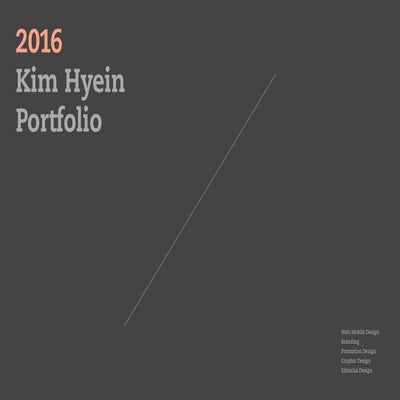 portfolio-201608NS-ko-s