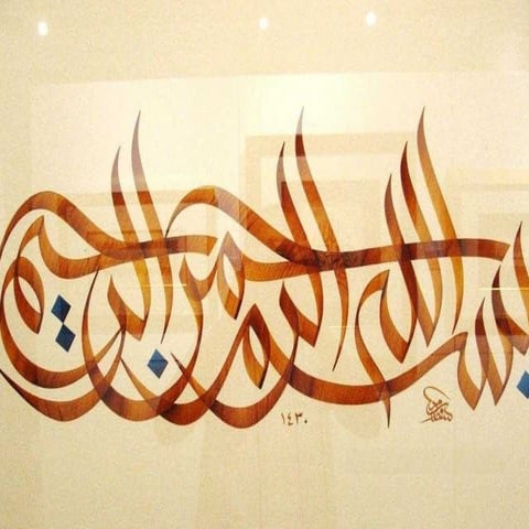 PM Cash control  salim khan'