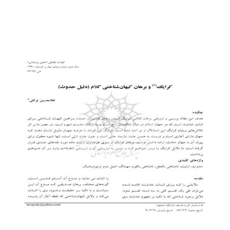 20121209084831-9442-3