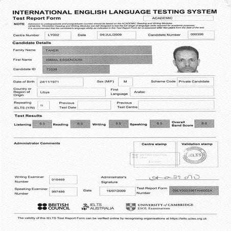 Ismail Certificate | PDF