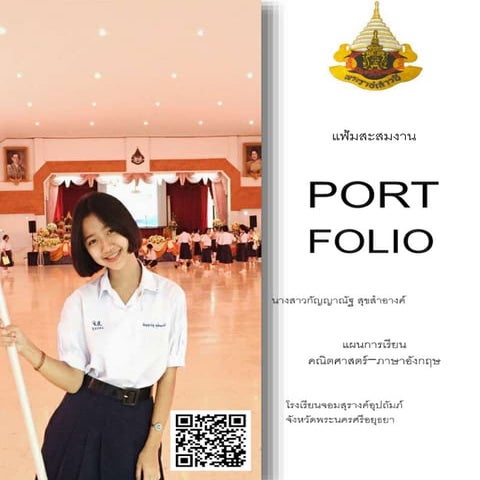 กัญญาณัฐ เลขที่ 24 5/5 