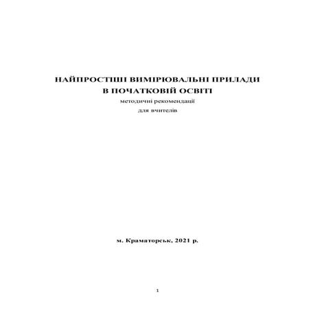 55 | PDF