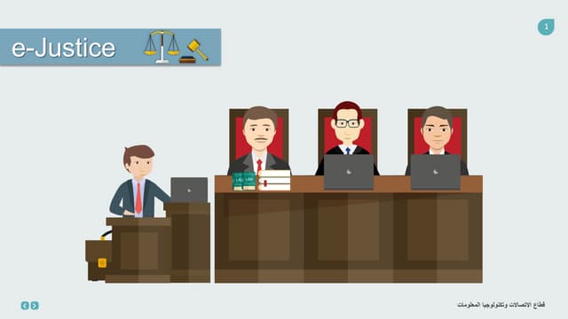 e justice 