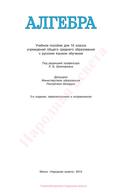 33786 | PDF