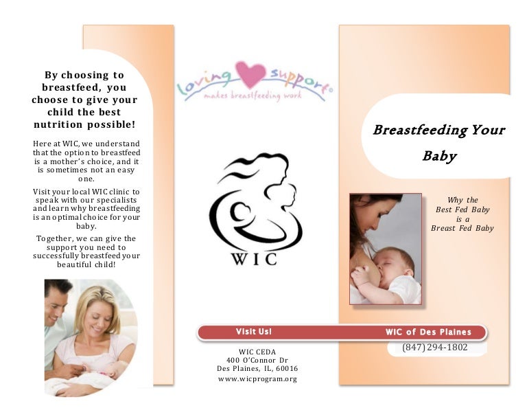 Breastfeeding Brochure