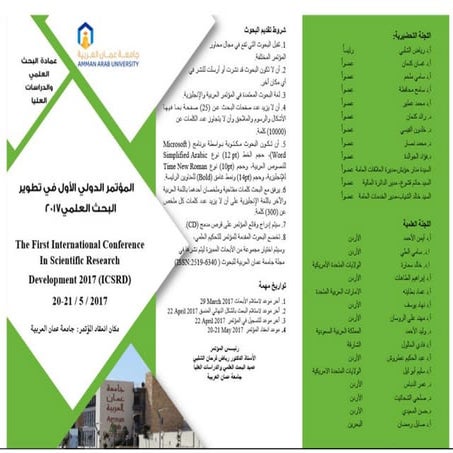 Higher Conf Brochure