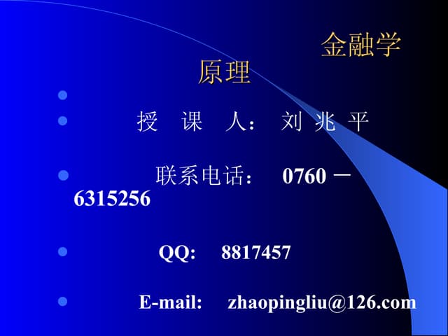 香港六合彩