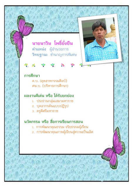 personal56