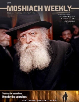 Find Out How To Deal With A Really Bad Body Massage Oils