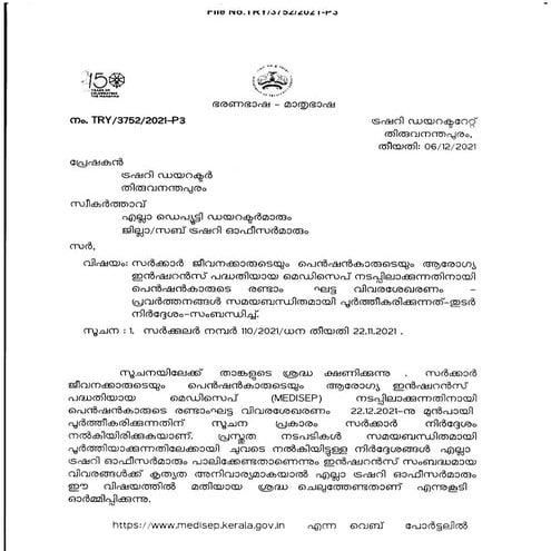 Medisep for kerala govt employees - James adhikaram relutionz ...