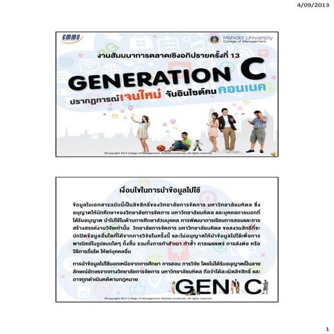 Generation y | PDF