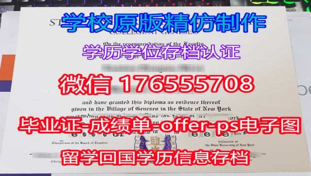 学位证书咨询,美国哥伦比亚大学毕业证学位证留学生文凭