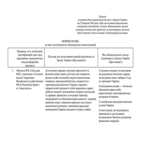 56e1fd1cbe951885cff6ce0c289d8ec9 1459346056