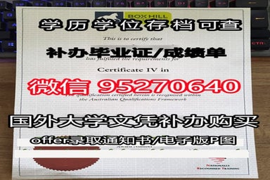 精仿哪里买,福特汉姆大学毕业证文凭成绩单国外本科毕业证