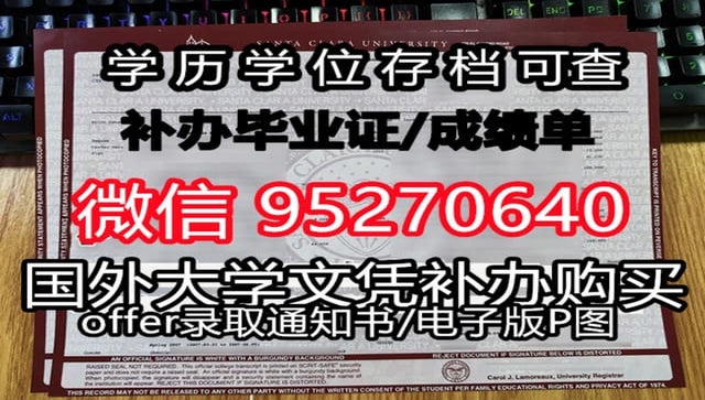 留学未毕业了解,美国东北大学毕业证学位证国外本科毕业证