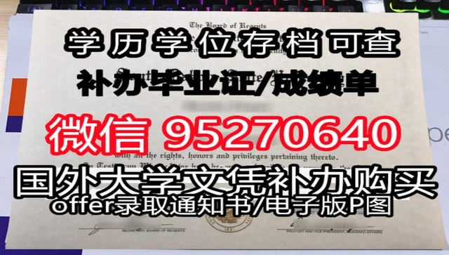 #仿原版了解,澳洲纽卡斯尔大学毕业证文凭国外本科毕业证