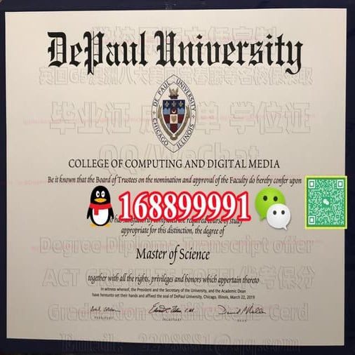 Ohio University degree offer diploma Transcript | PDF