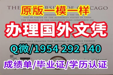 澳洲文凭证书快速办理维多利亚大学毕业证学位证书