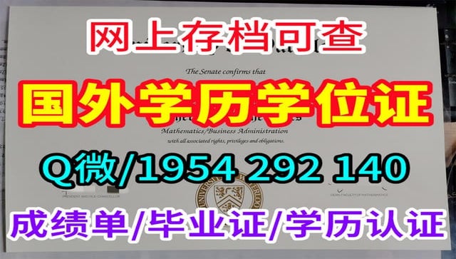 国外大学文凭服务：详解办理阿拉巴马大学伯明翰分校毕业证书方法