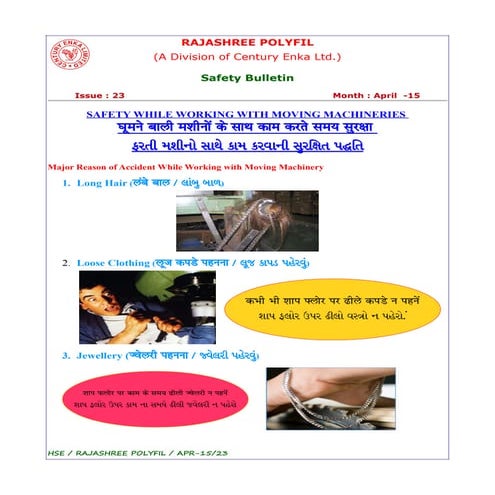 Moving Machine & Accident Prevention