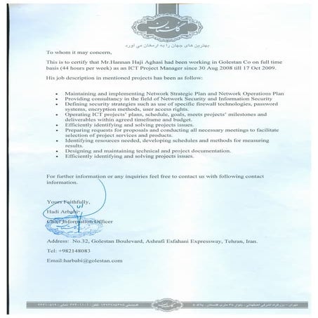 GMC Recommendation Letter | PDF