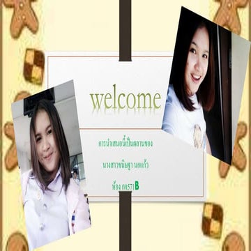 นาสาวขนิษฐา นกแก้ว กจ571_b