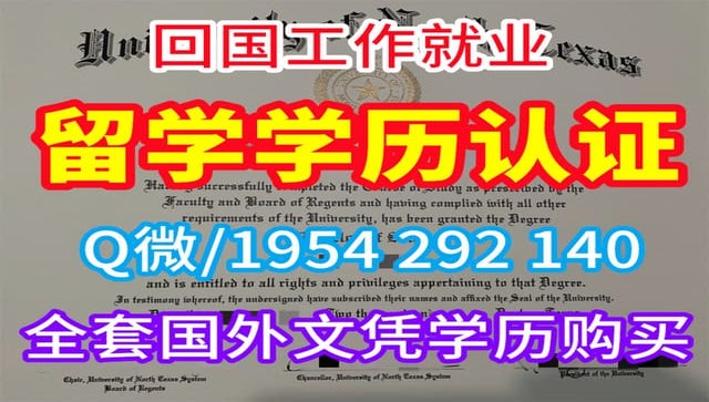 快速办理布鲁内尔大学毕业证学位证书