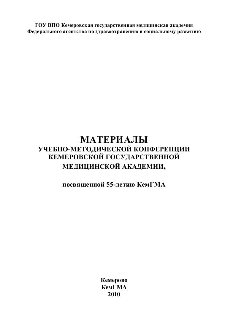 Инструкция по оформлению журналов внеаудиторных занятий