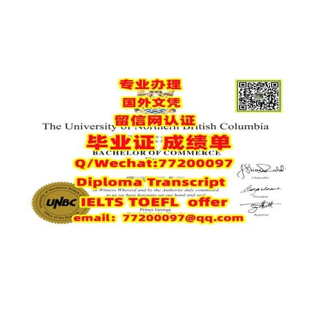 UNBC学位证 | PDF